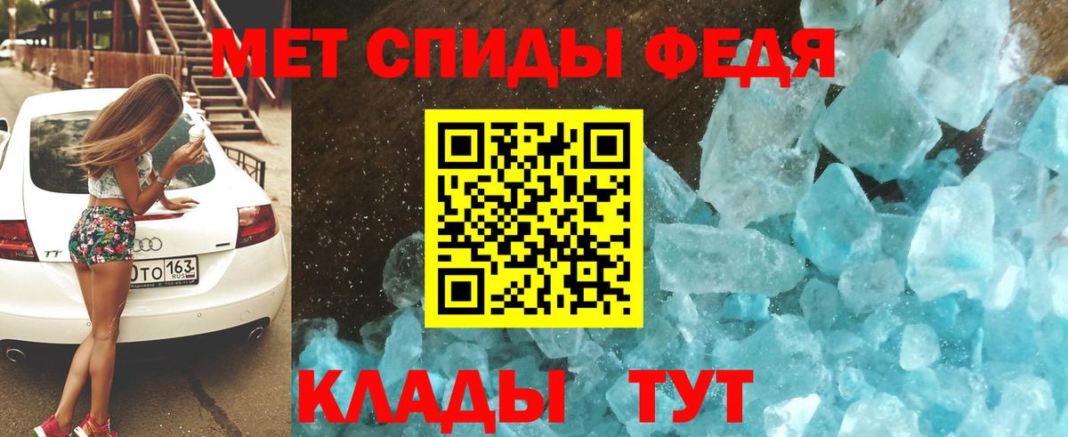 АМФЕТАМИН VHQ Топки