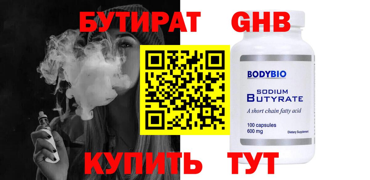 МЕФ Топки