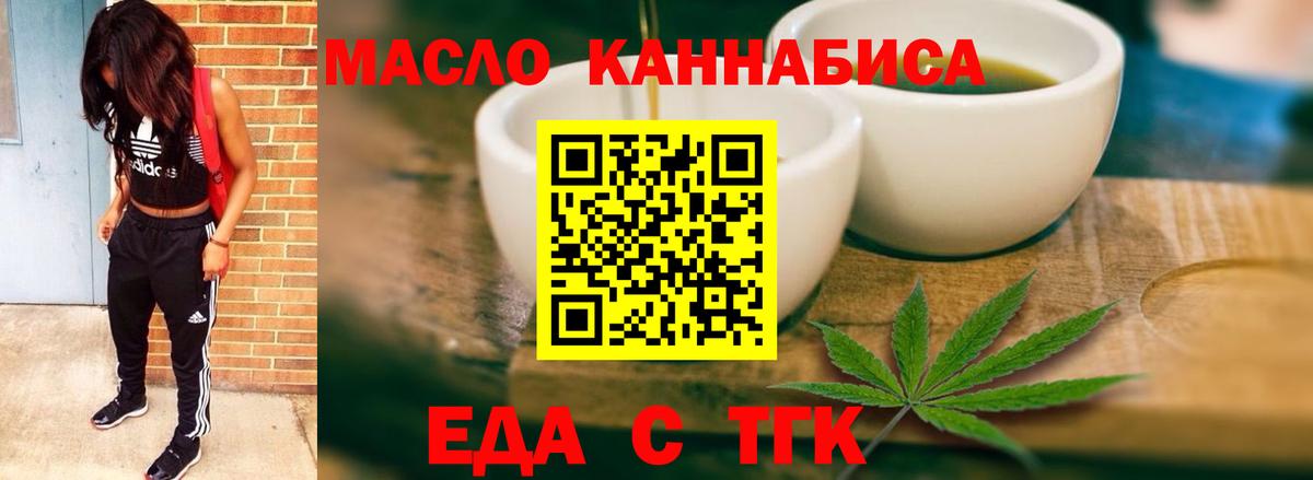 Canna-Cookies конопля  Топки 