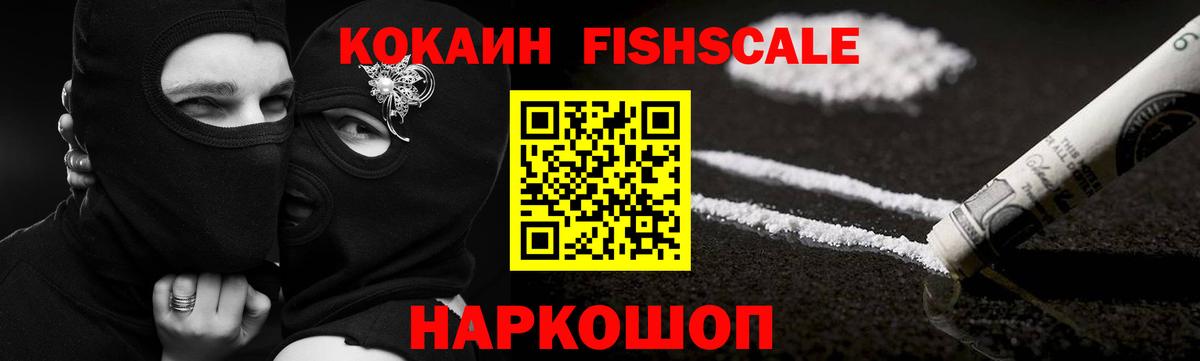 APVP СОЛЬ   ТГК  Мефедрон кристаллы  Меф  COCAIN  ГАШИШ  Канабис  Топки  Вход с VPN 