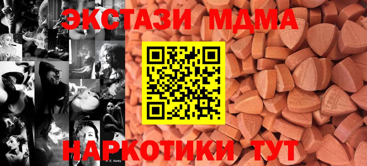 ЭКСТАЗИ  Топки  OMG вход  Ecstasy бентли  Экстази MDMA 