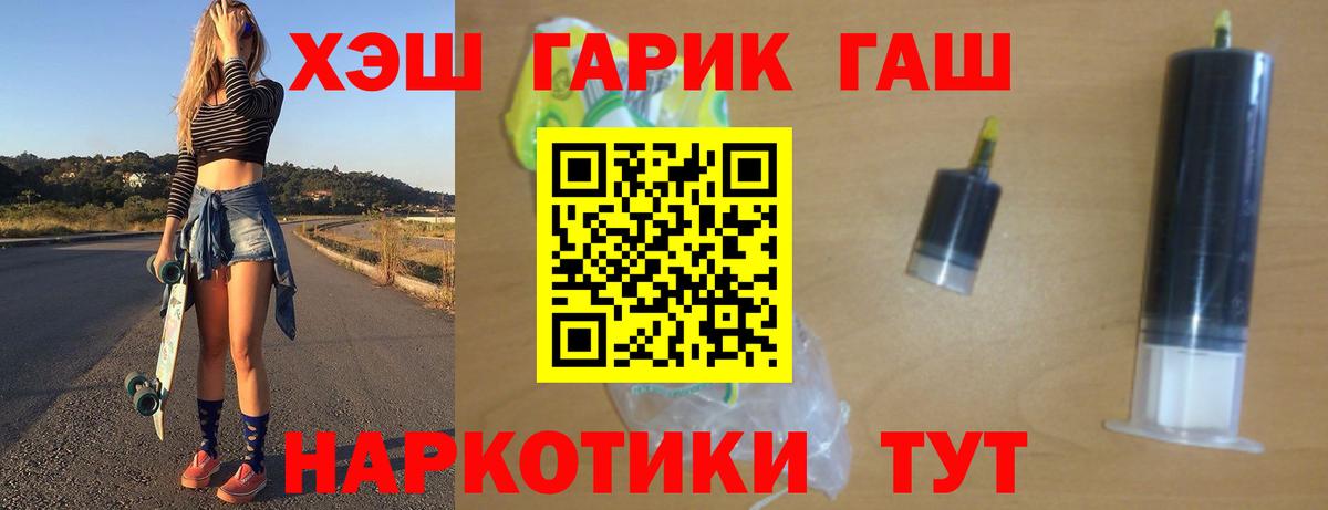 ГАШИШ 40% ТГК Топки