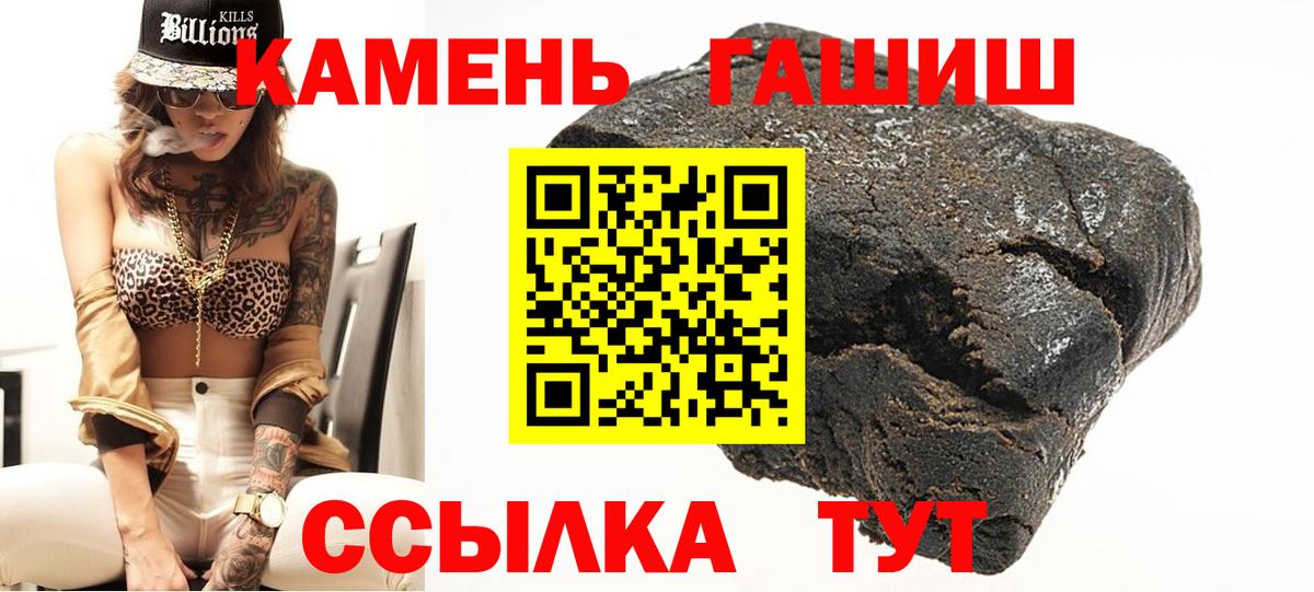 Гашиш гашик Топки