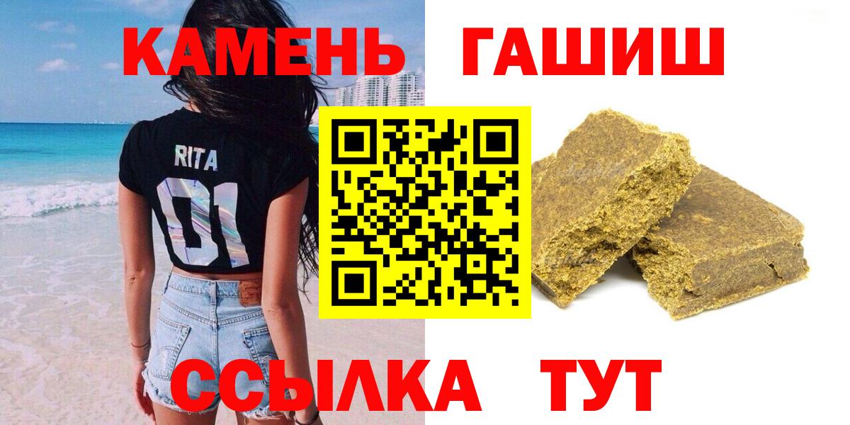 ГАШ индика сатива  ГАШИШ AMNESIA HAZE  Топки 