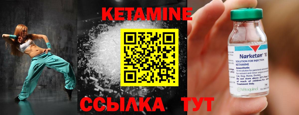   ССЫЛКА  Вход с VPN  Топки  КЕТАМИН VHQ 