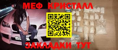 apvp Гудермес