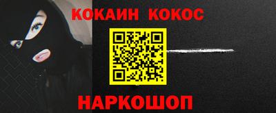 винт Гуково