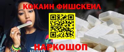 винт Гуково