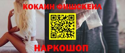 кокаин перу Абинск