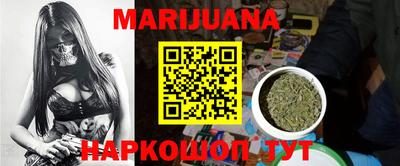 дистиллят марихуана Азнакаево