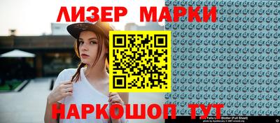 винт Гуково