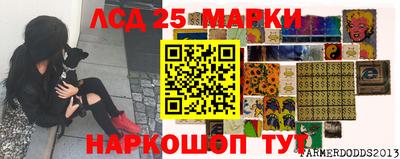 винт Гуково