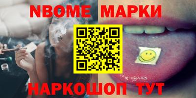 дистиллят марихуана Азнакаево