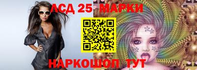 винт Гуково