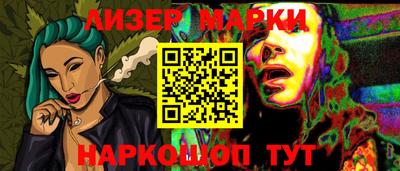 марихуана Абакан