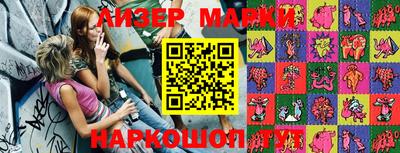 марихуана Абакан