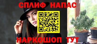 винт Гуково