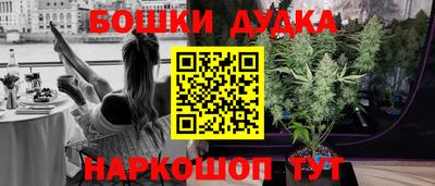 винт Гуково