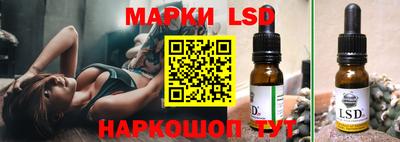 индика Апшеронск