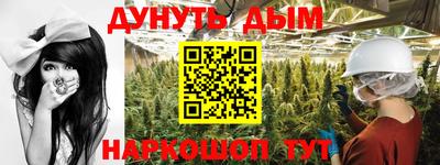 apvp Гудермес