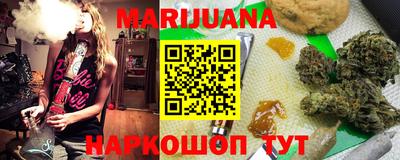бошки Прохладный