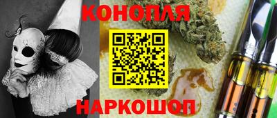 винт Гуково