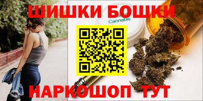 винт Гуково