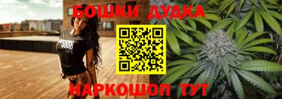 винт Гуково