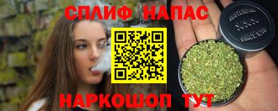 винт Гуково