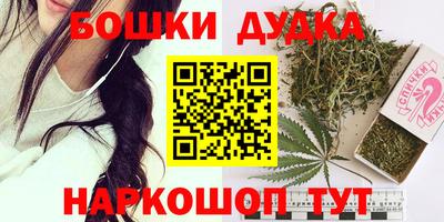 apvp Гудермес