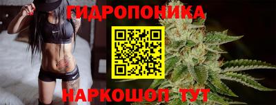 ПСИЛОЦИБИНОВЫЕ ГРИБЫ Гулькевичи