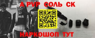 винт Гуково
