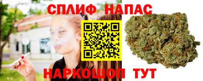 винт Гуково