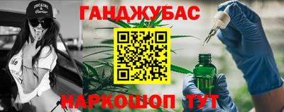 ПСИЛОЦИБИНОВЫЕ ГРИБЫ Гулькевичи
