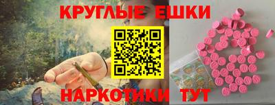 винт Гуково