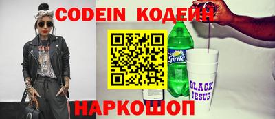 винт Гуково