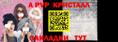винт Гуково