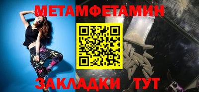 apvp Гудермес