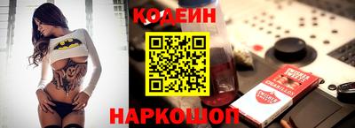 ПСИЛОЦИБИНОВЫЕ ГРИБЫ Гулькевичи