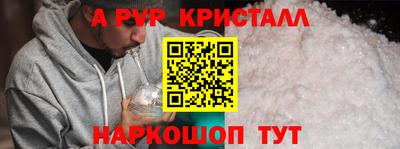 ПСИЛОЦИБИНОВЫЕ ГРИБЫ Гулькевичи