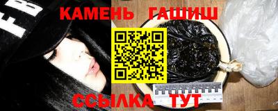 марихуана Абакан