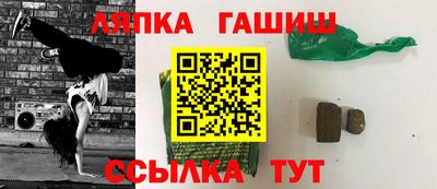 марихуана Абакан