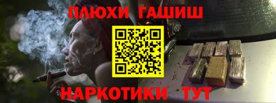 марихуана Абакан