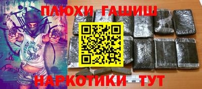 ПСИЛОЦИБИНОВЫЕ ГРИБЫ Гулькевичи