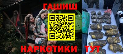 винт Гуково