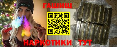 ПСИЛОЦИБИНОВЫЕ ГРИБЫ Гулькевичи