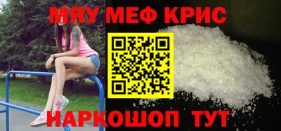 винт Гуково