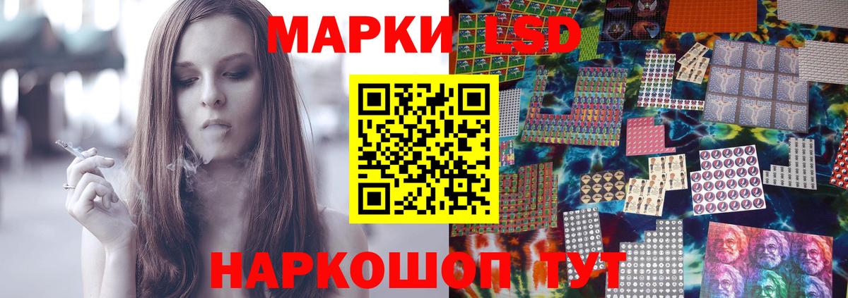 Лсд 25 экстази кислота Топки