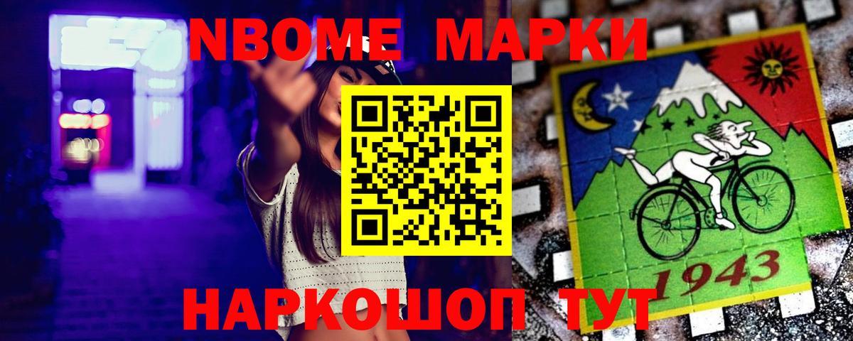 LSD-25 экстази ecstasy Топки