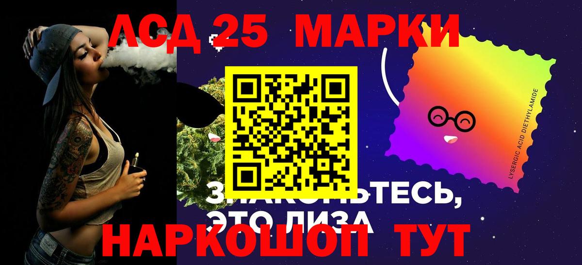 LSD-25 экстази ecstasy  Топки  Лсд 25 экстази кислота 